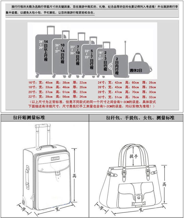 广璐迪品牌行李箱拉杆万向轮26寸高档休闲旅行箱包登机箱一件代发