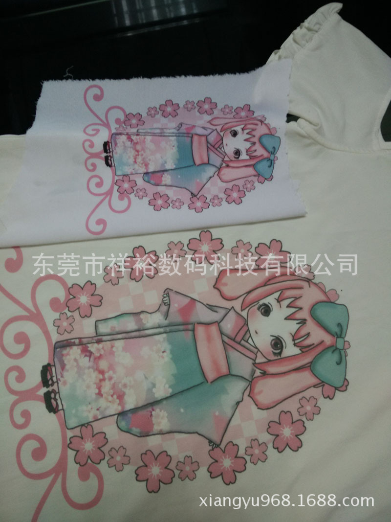 IMG20140809173350(1)