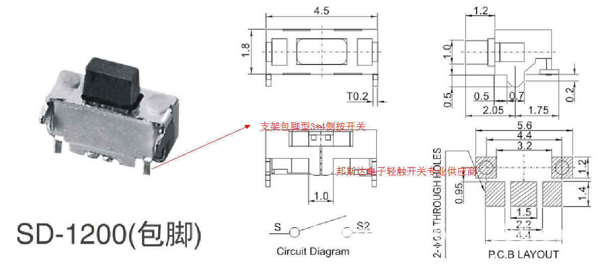 轻触开关2*4 包脚按键开关 带支架迷你型开关按钮 贝贝小侧按键