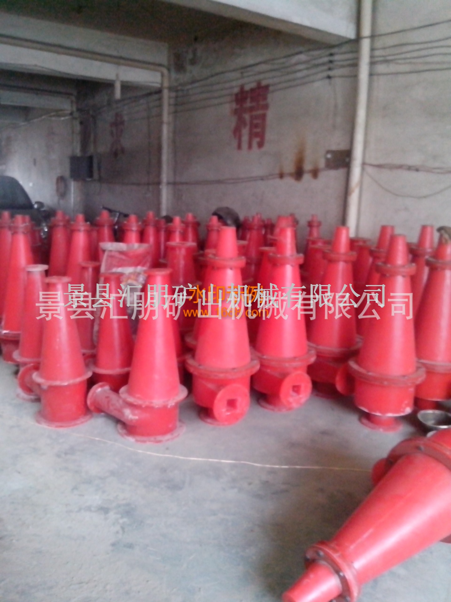 聚氨酯旋流器,旋流分离器,金属外层旋流器等旋流器组配件FX-200
