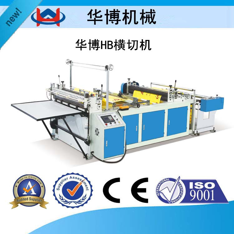 无纺布横切机_副本