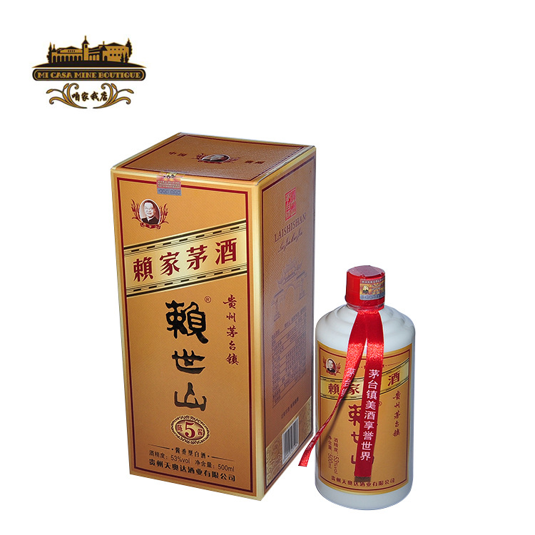 赖世山赖家茅酒酱香型五年佳酿白酒厂家53度500ml