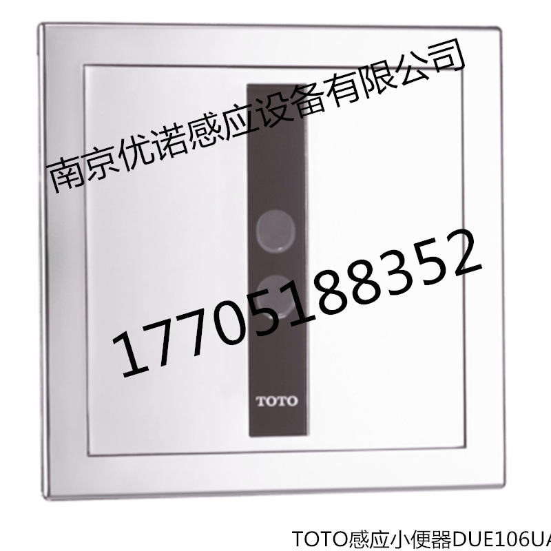 TOTODUE106UA_副本