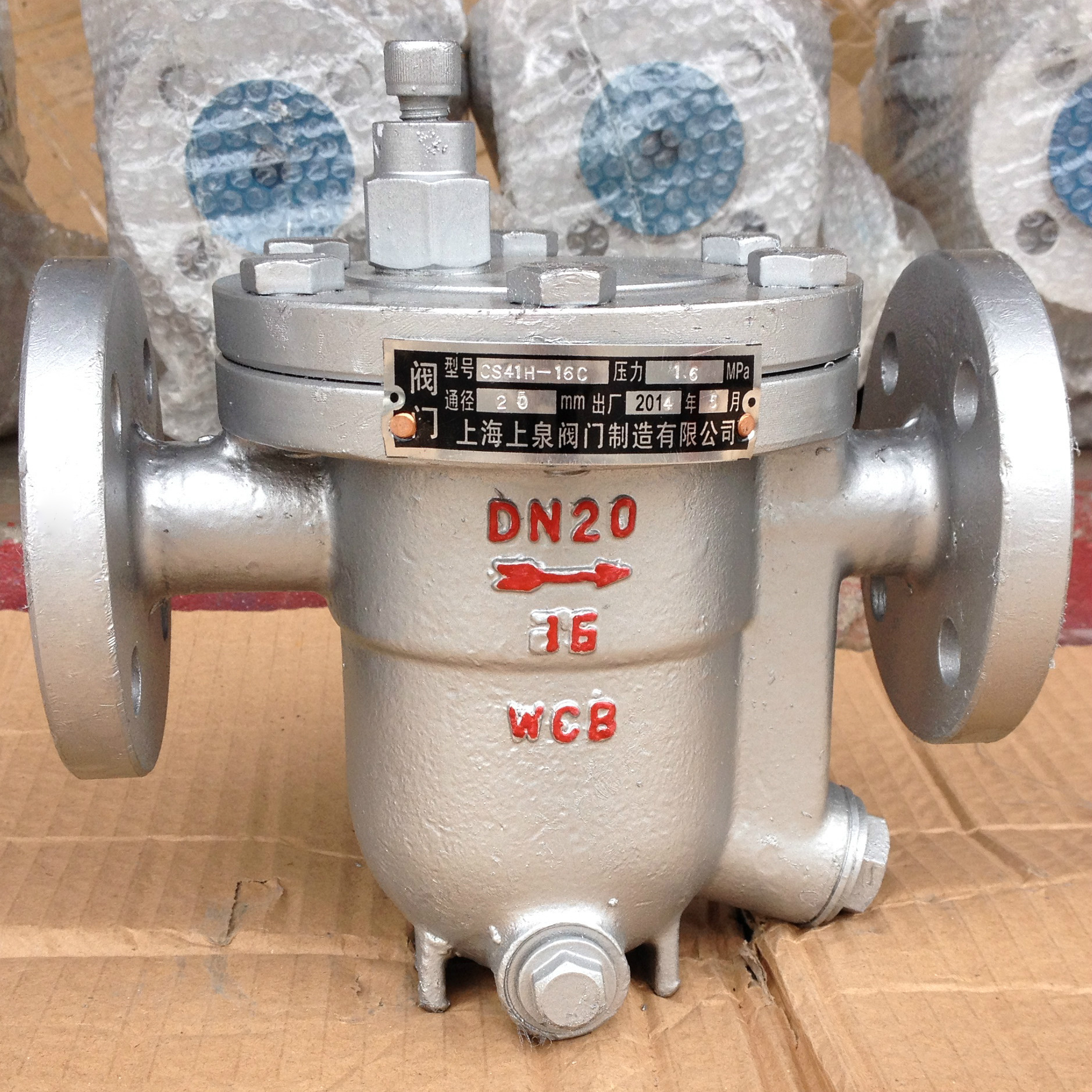自由浮球式疏水阀 cs41h-16c 蒸汽疏水阀 疏水器 排水