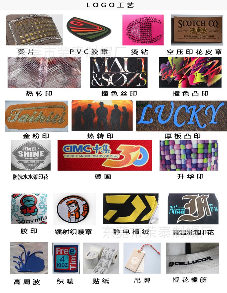 2015新款休闲卡车帽 嘻哈韩版遮阳棒球帽 手绘涂鸦货车网帽定做ＬＯＧＯ工艺展示１