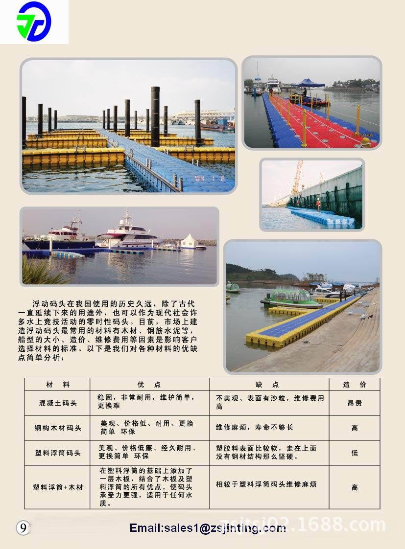 晋廷画册改20..(3)