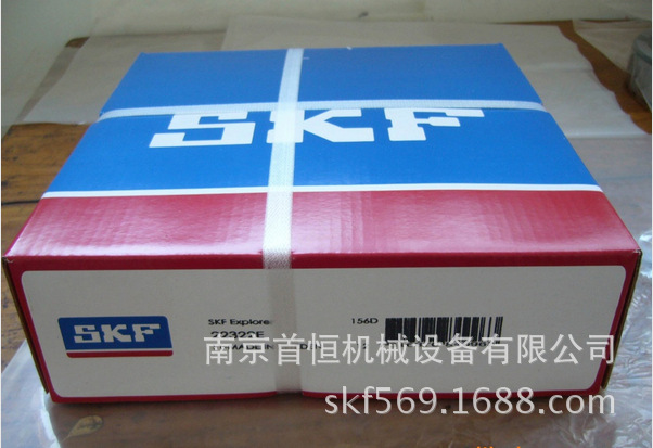 SKF