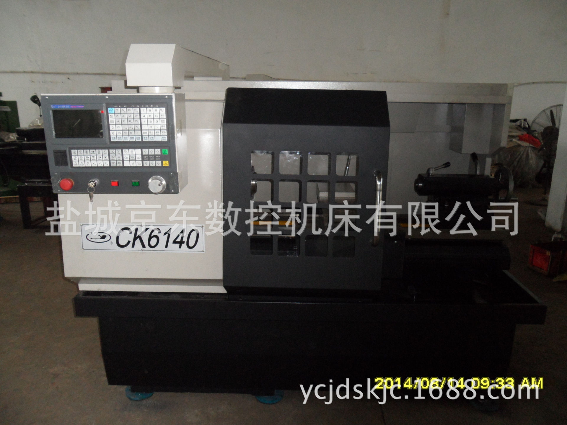 江苏厂家直销 高精度数控机床 CK6140经济型数控