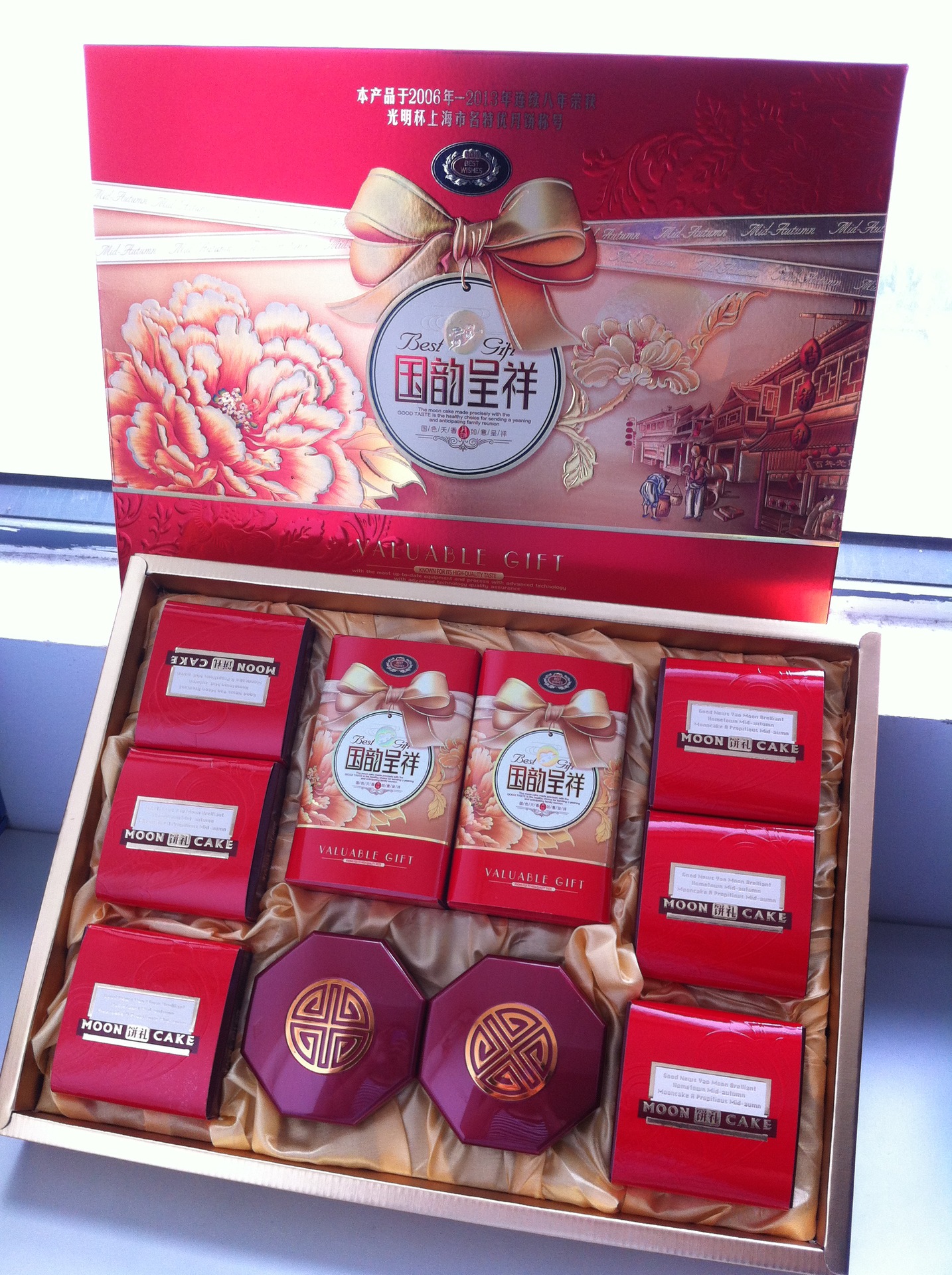 廠家直銷超高性價比禮盒月餅 瓷福月餅 紅盒喜慶裝上海鑫春花月餅