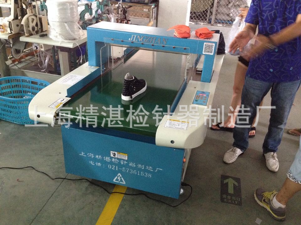 鞋厂专用验针机 鞋厂专用验针机