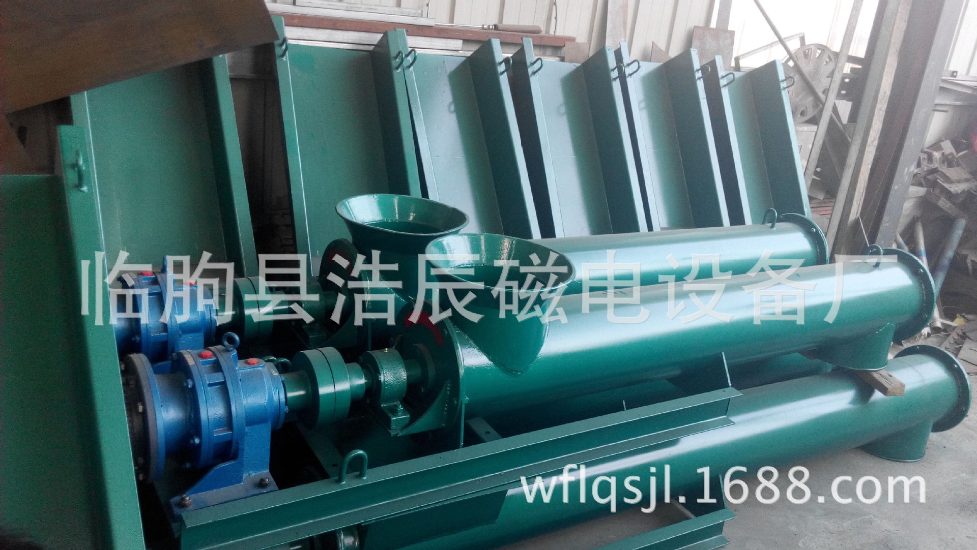 计量绞刀电整? height=