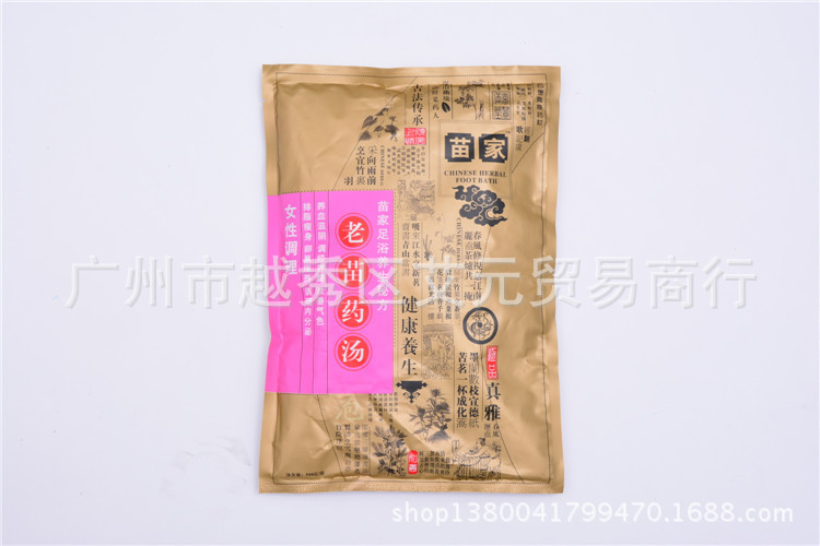 廠家批發(fā)袋裝老苗湯泡腳粉 苗家足浴養(yǎng)生秘方中藥泡腳祛臭養(yǎng)身