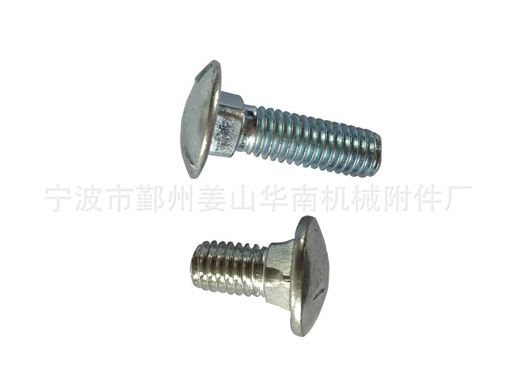 DIN603,4.8级、8.8级、5级、8级马车螺栓
