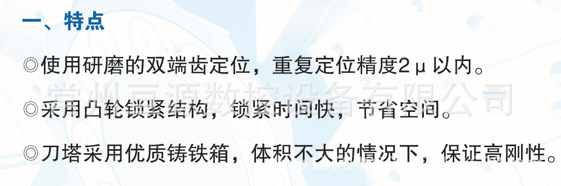 厂家直销  车床附件数控刀塔WD系列 数控刀塔  发货及时