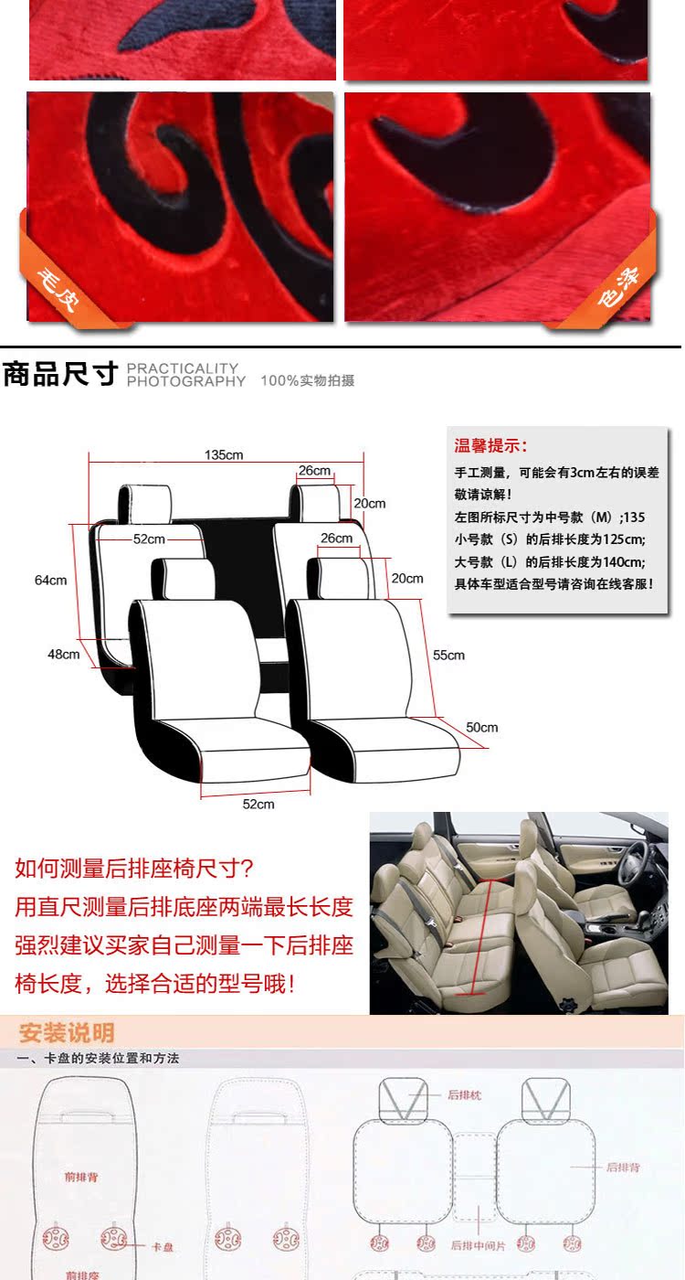 平板印染坐垫1-下午_10