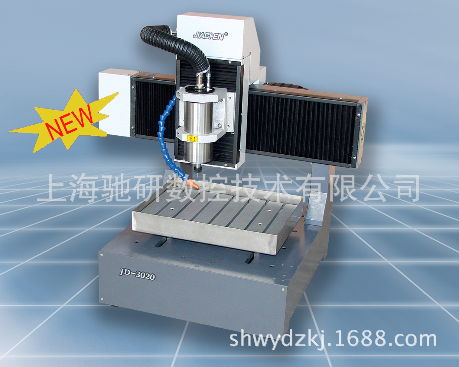 小幅面雕刻机3030