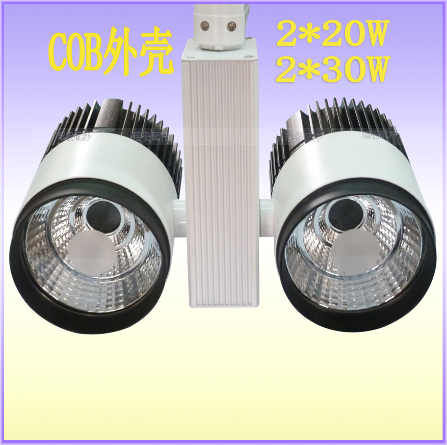 新款 商业LED射灯 40W轨道灯 COB轨道灯 LED导轨灯 新款LED轨道射灯