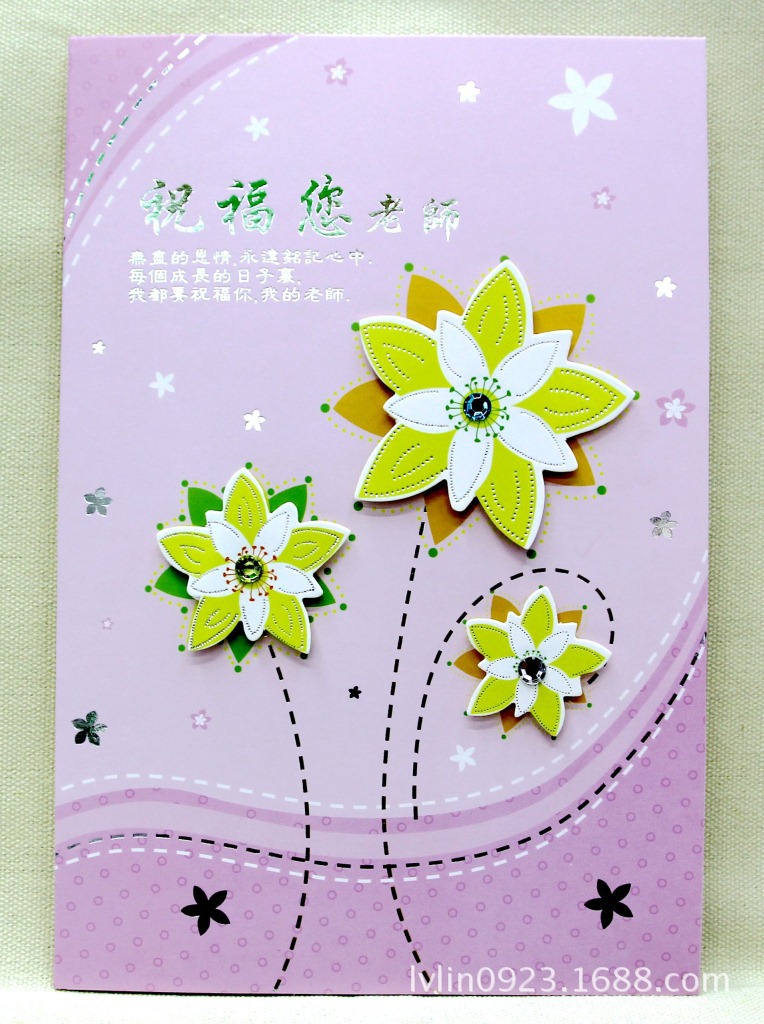 教师节贺卡感谢师恩带钻手工立体花草教师卡祝福教师贺卡礼品批发