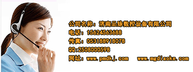 聯系方式