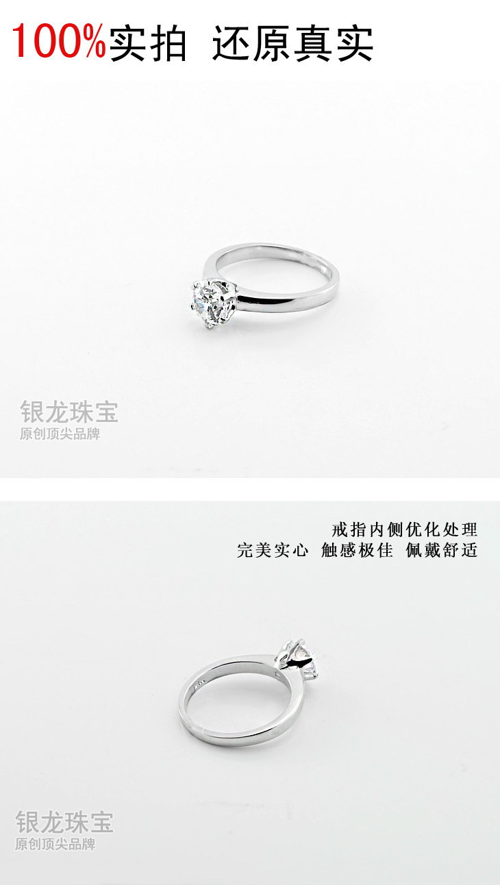 温柔六爪女戒_05