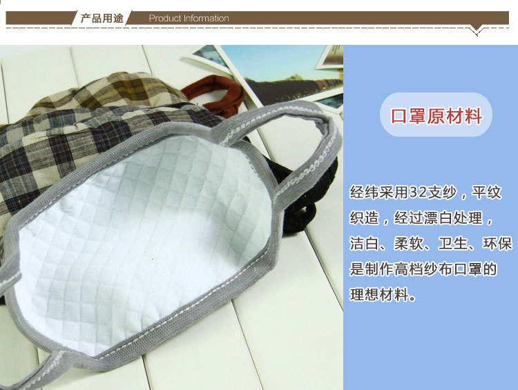 本白方格双层纱布_08