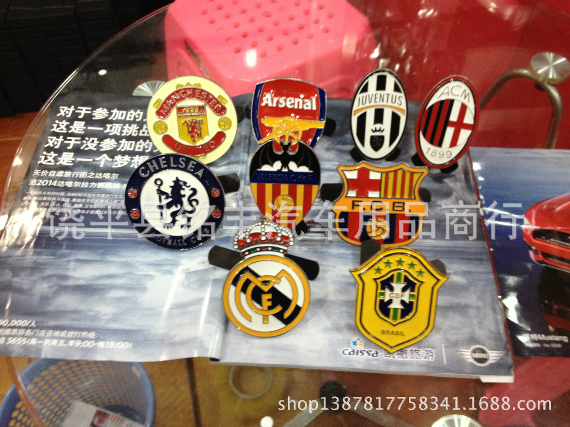 其他汽车外饰用品-欧冠足球队队徽汽车中网标