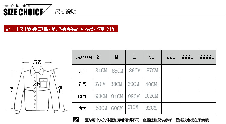 尺碼表1020