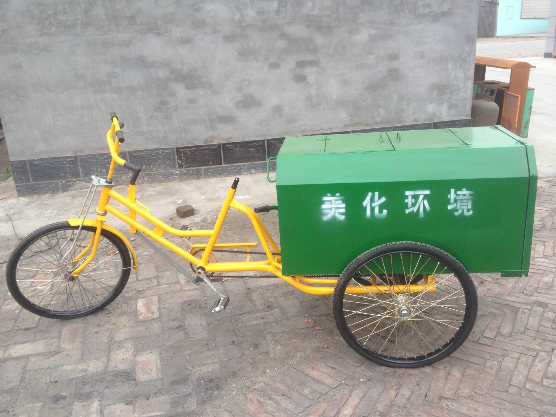 三轮车-人力环卫三轮车|自卸环卫三轮车|环卫三