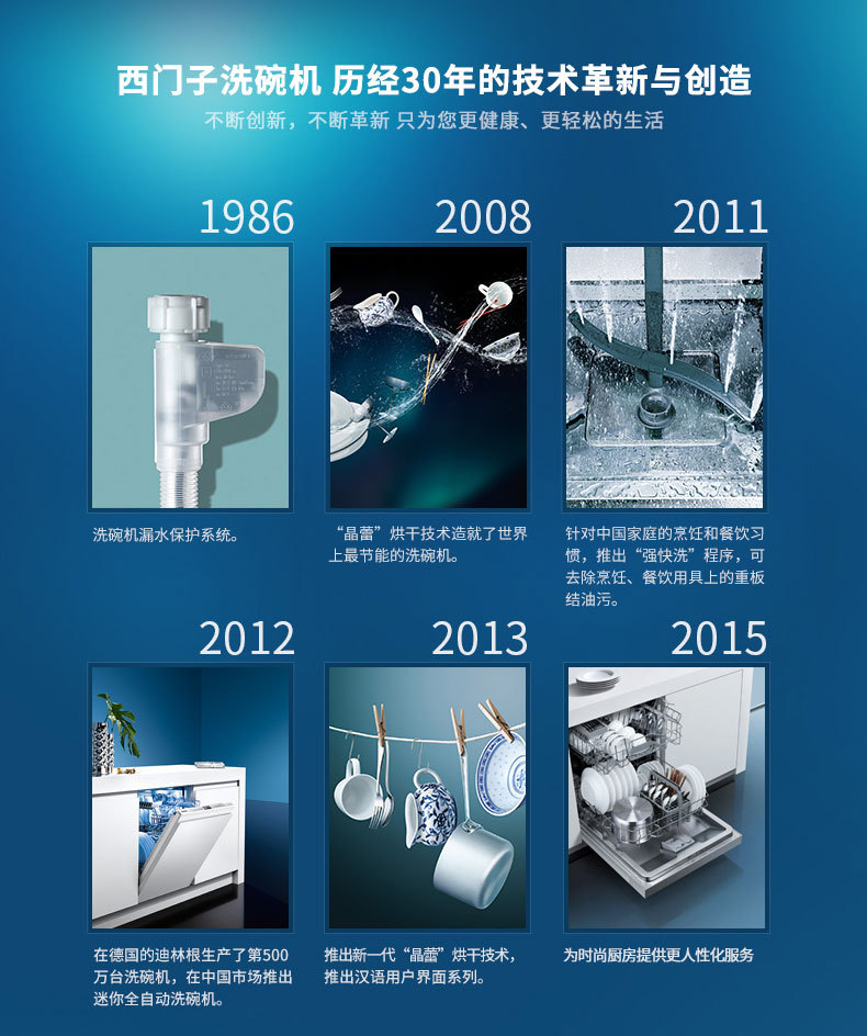 siemens/西门子 sn23e831ti 洗碗机独立式全自动家用进口消毒节能