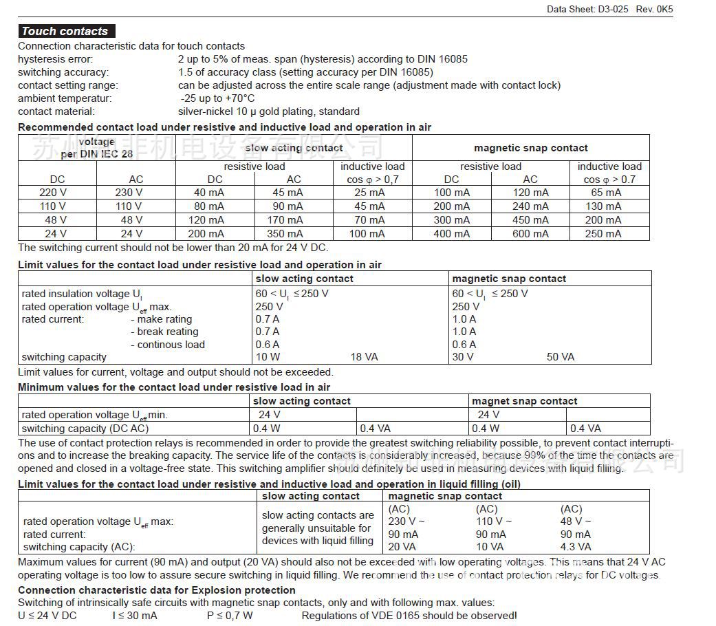 防爆压力变送器 德国labom朗博压力传感器压力变送器防爆压力