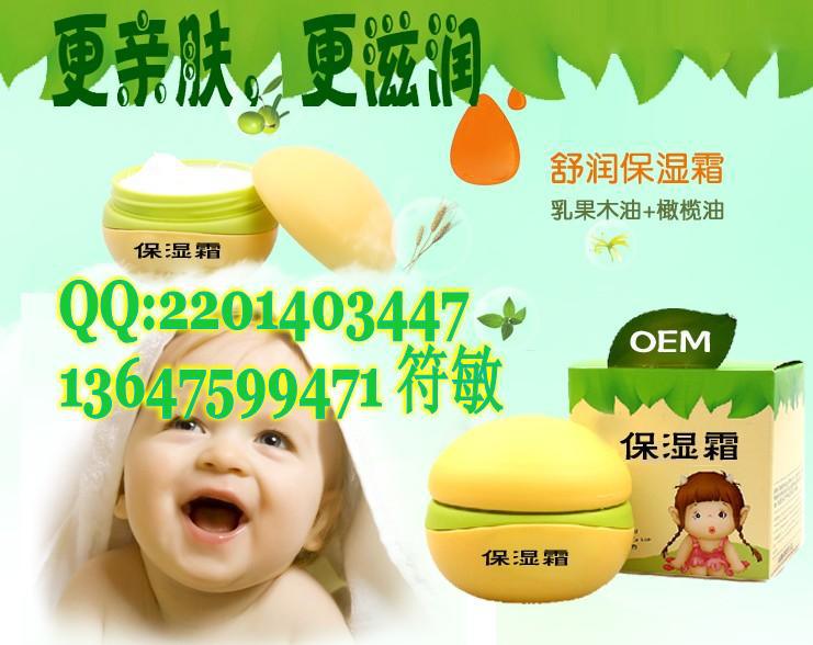 厂家婴童用品代加工|面膜OEM贴牌加工