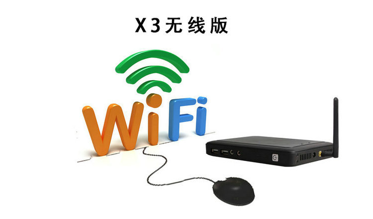 X3_wifi (2)