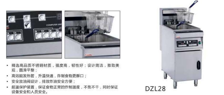 DZL26 computer version of the electric cooker 0005