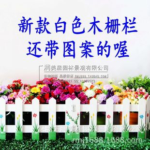 白色木栅栏图片_白色木栅栏图片大全 - 阿里巴巴海量 ...
