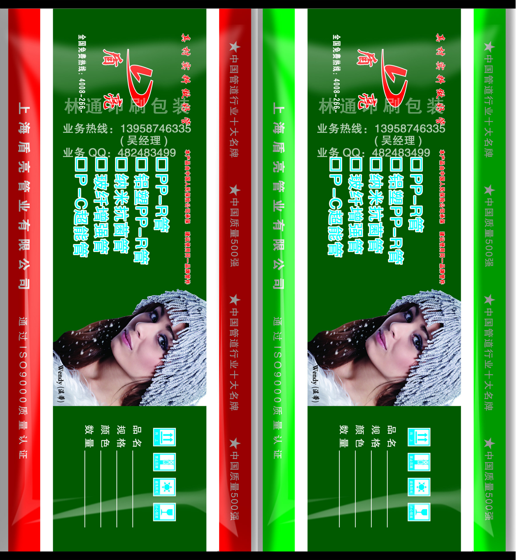 盾亮全图