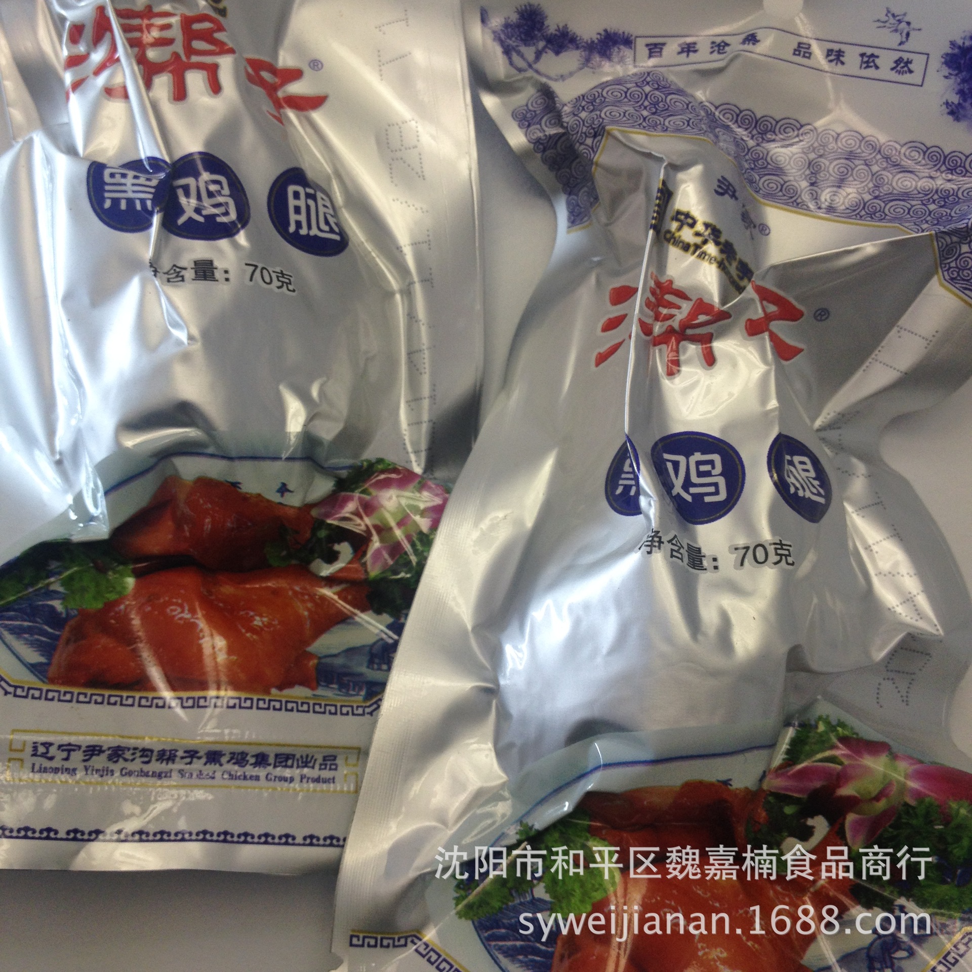 70g沟帮子熏鸡腿 熟食鸡腿 真空独立包装每件100袋 年货休闲食品