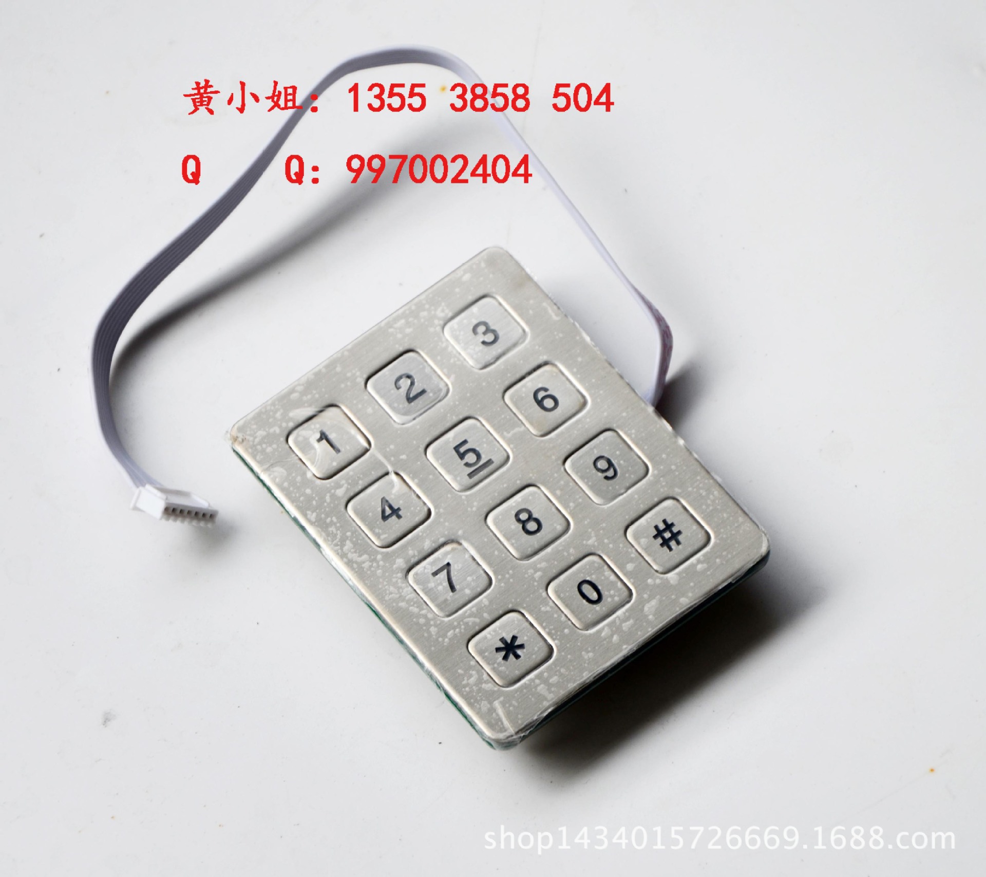 防水防潮金属按键键盘