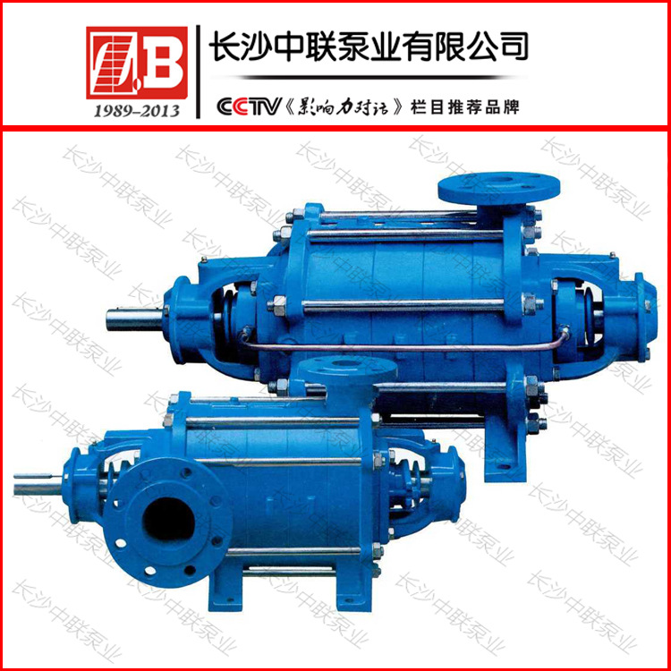 DF型多级离心泵 (20)