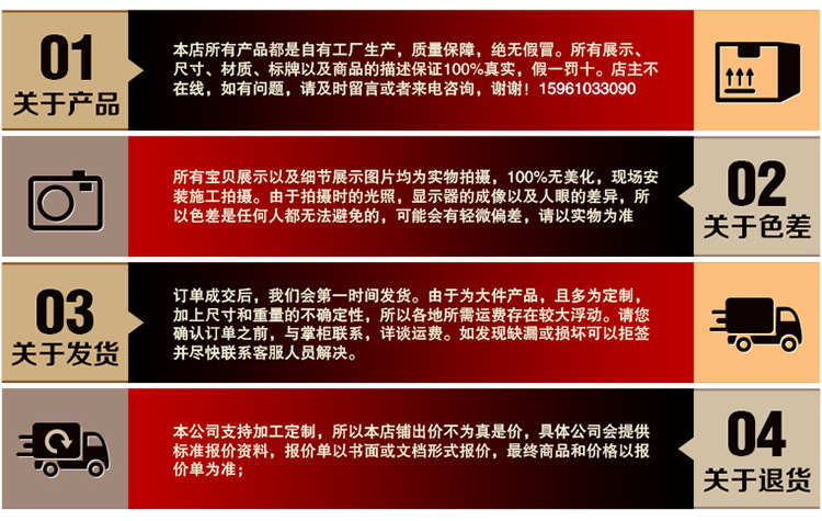 买家-须知
