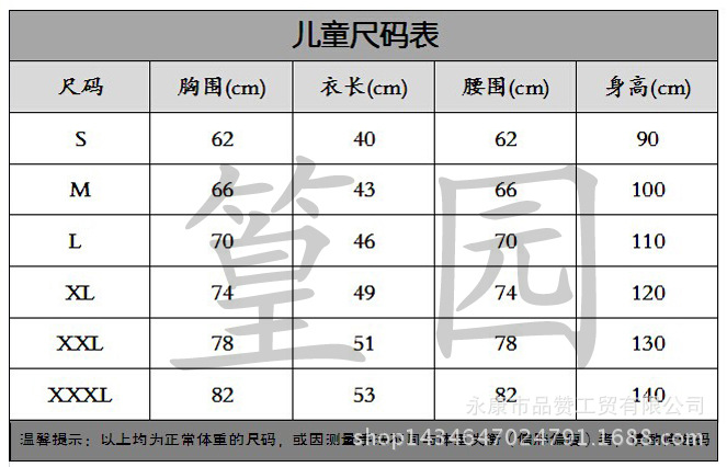 纯色童装空白t恤定制 diy个性衣服活动衫 亲子装幼儿园服广告衫