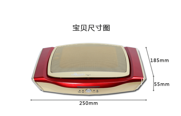 茉莉欣空气净化器MLX-C680_07