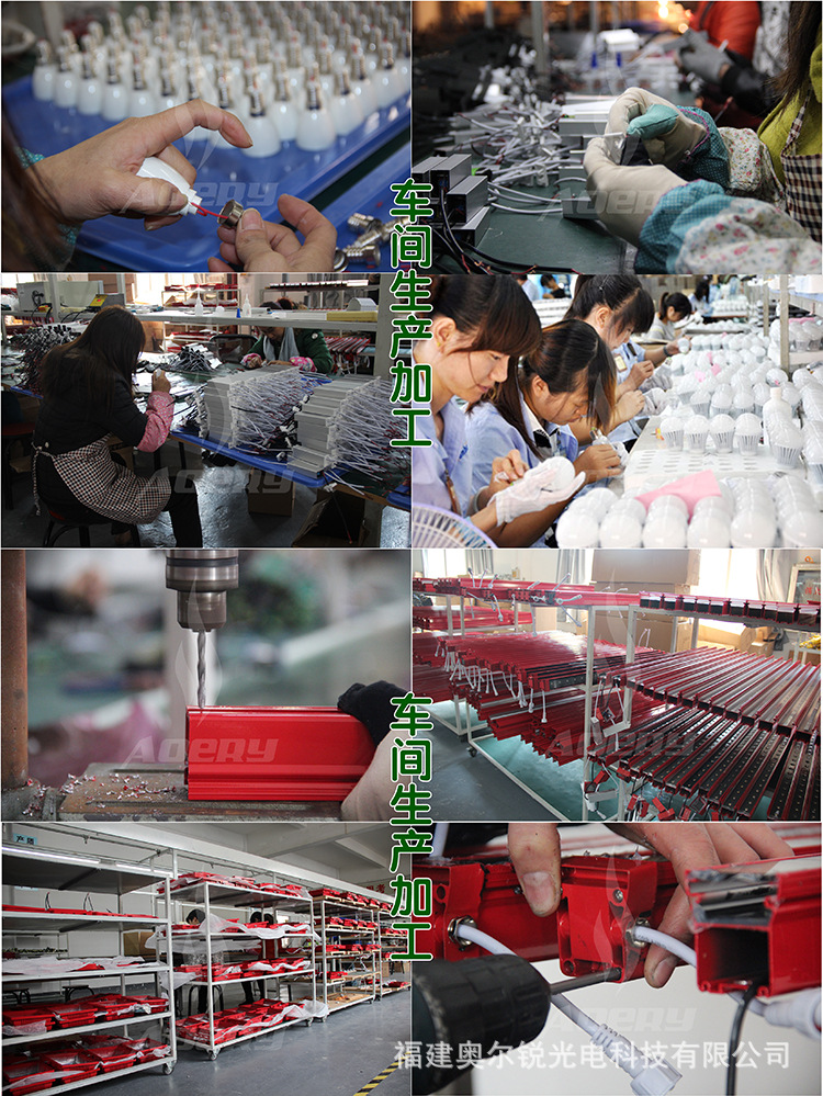 12车间生产加工