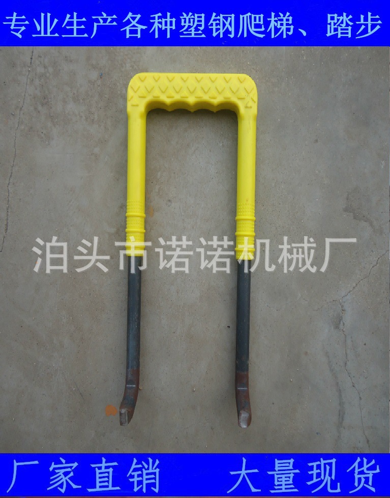 塑钢爬梯踏步 塑钢踏步 塑钢爬梯批发 井下爬梯供应 塑钢爬梯厂家