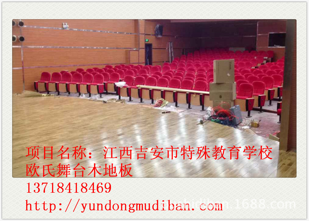 江西吉安市特殊教育学校_副本