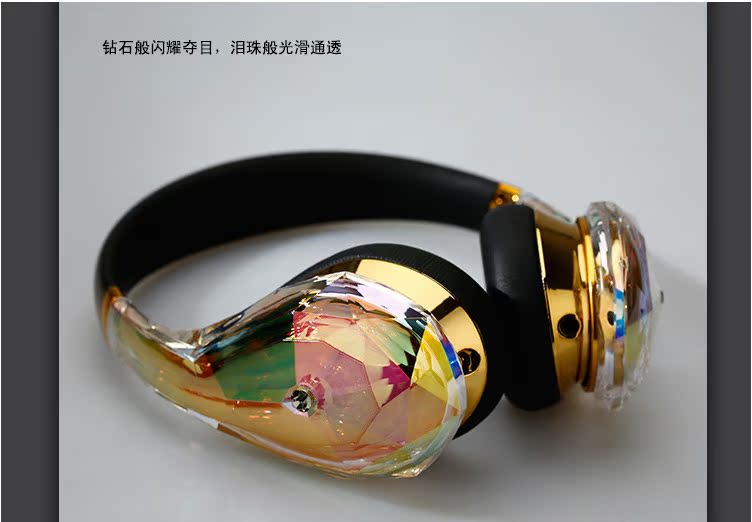 魔音 钻石之泪 diamond tears 钻石眼泪 品质版本 超重低音