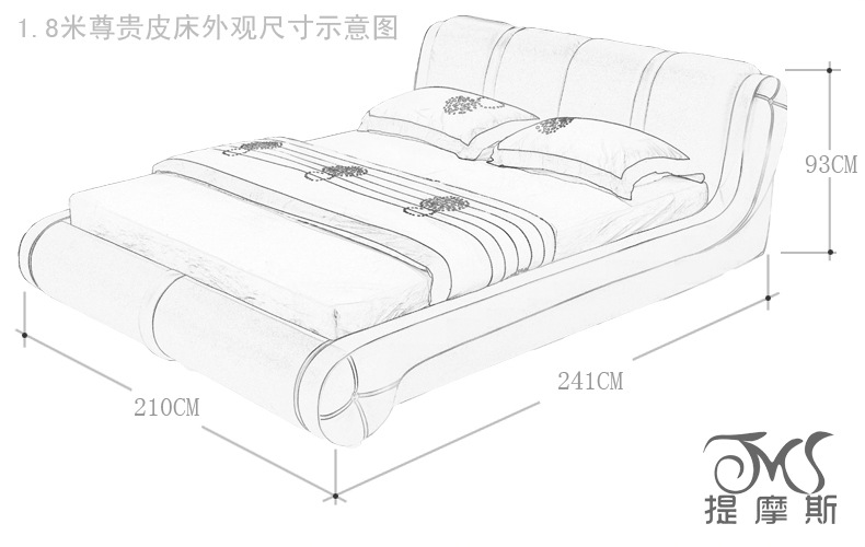 进口真皮床 头层牛皮 现代简约1.5/1.8米双人大床 品牌家具