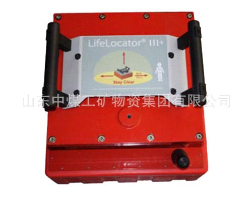 YSR15矿用隔爆生命探测仪