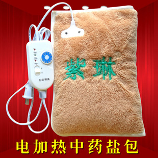 紫琳电加中药热敷盐包 粗盐 盐袋 暖宫护腰护胃护肩等