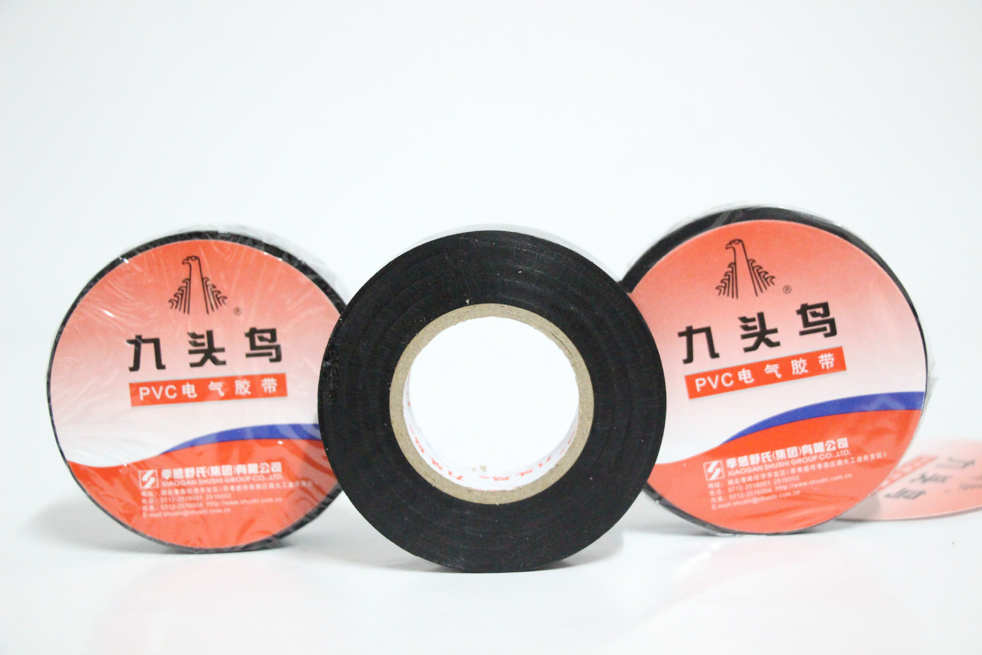 九头鸟 pvc电气胶带15yd*18mm