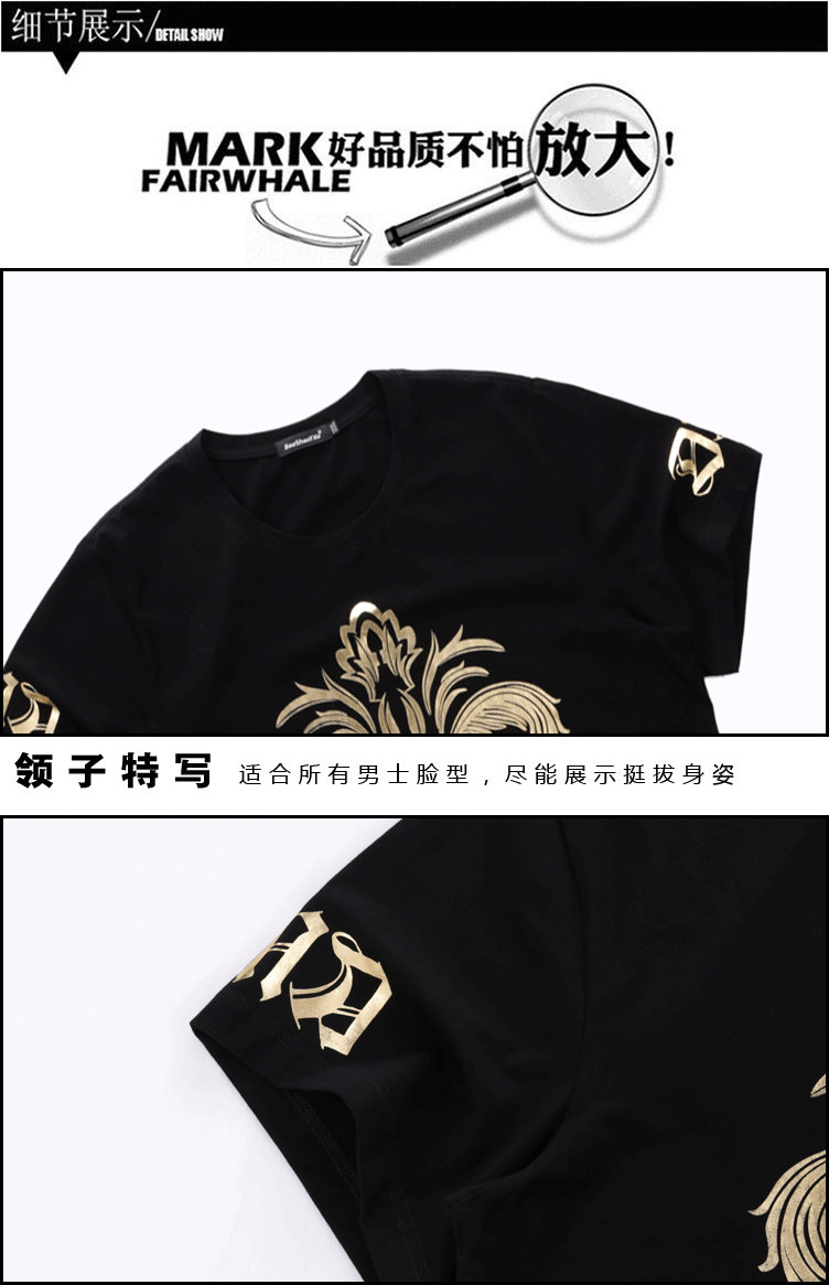 詳情頁(yè)_12